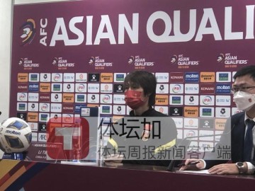 澳洲幸运10官方-李铁：结果遗憾应该带着胜利离开 换人是正常的